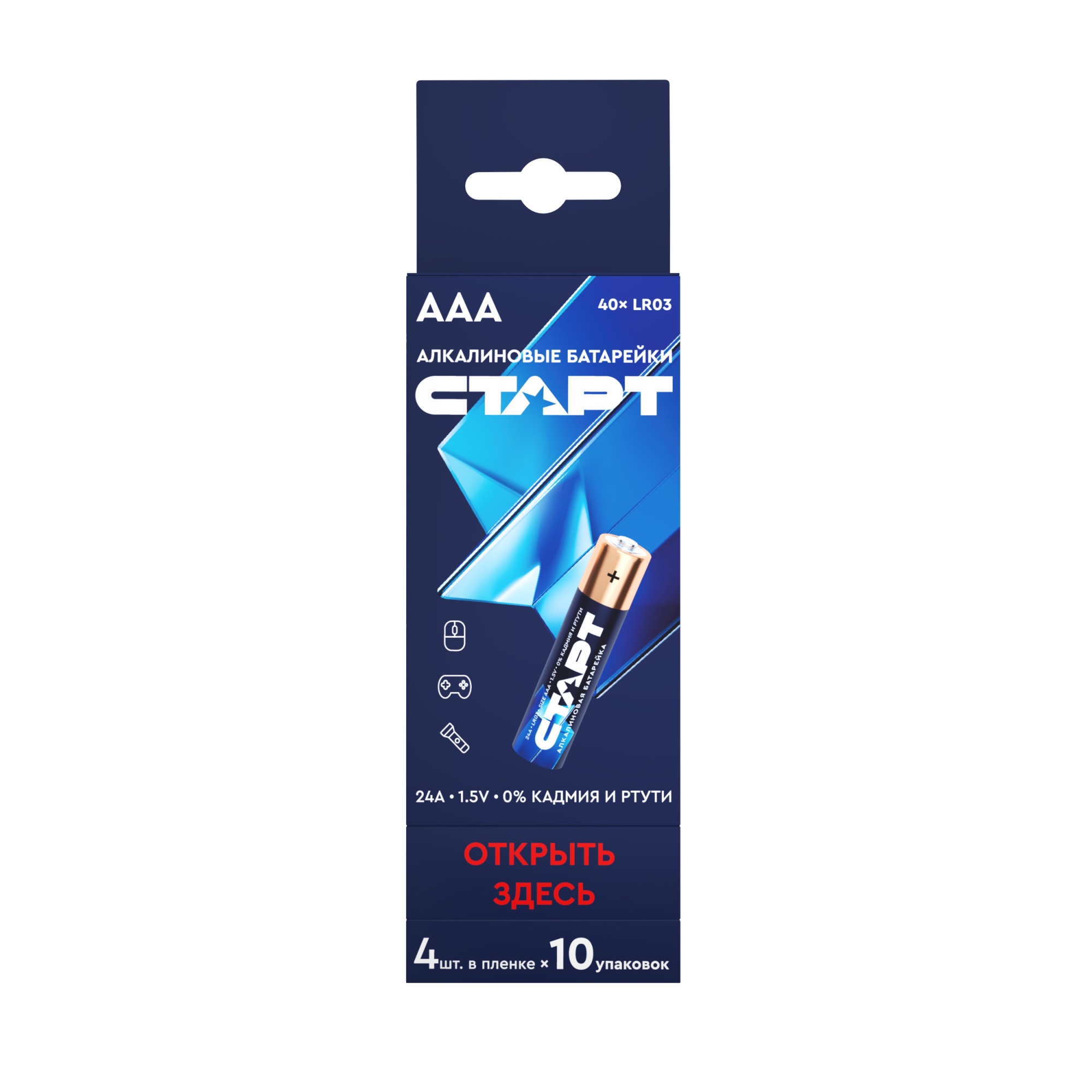СТАРТ LR03-SH4 BLUE 40/720
