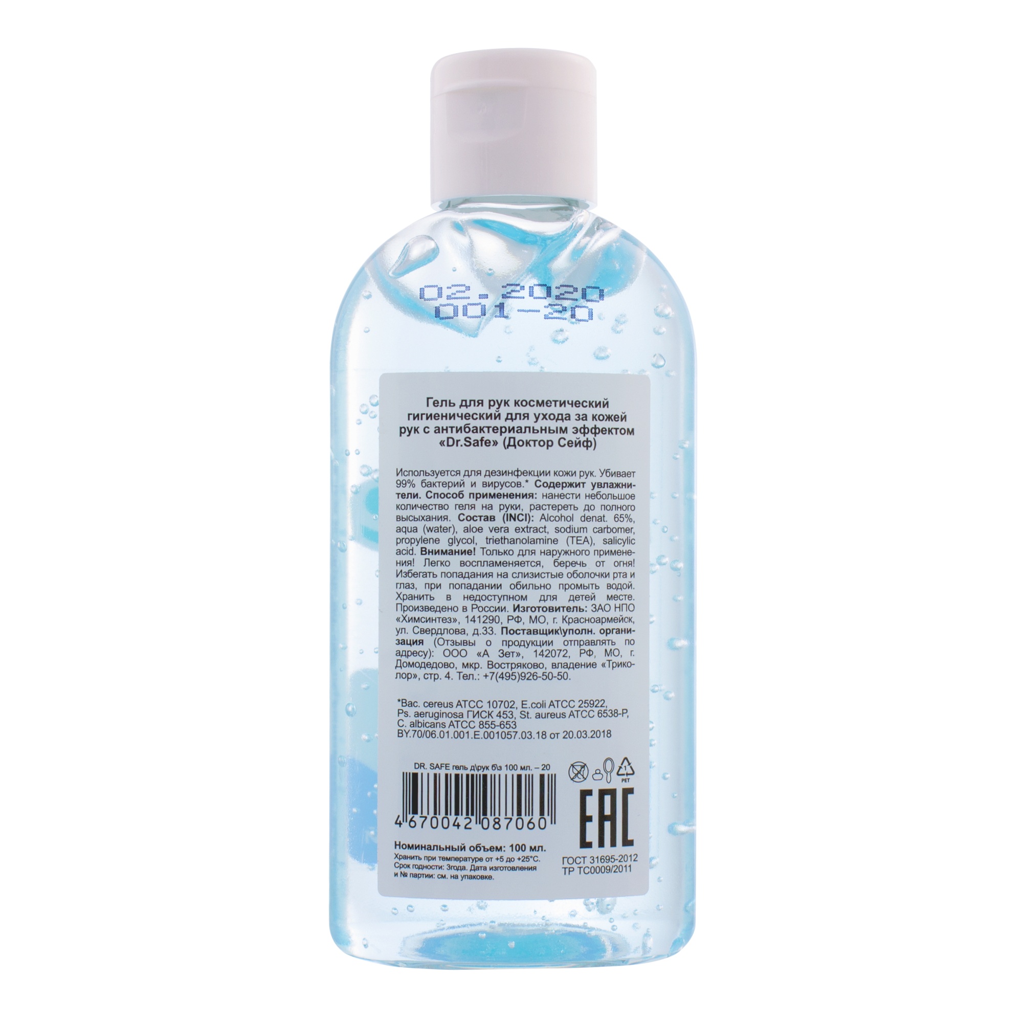 DR.SAFE гель д\рук б\з 100 мл. – 24