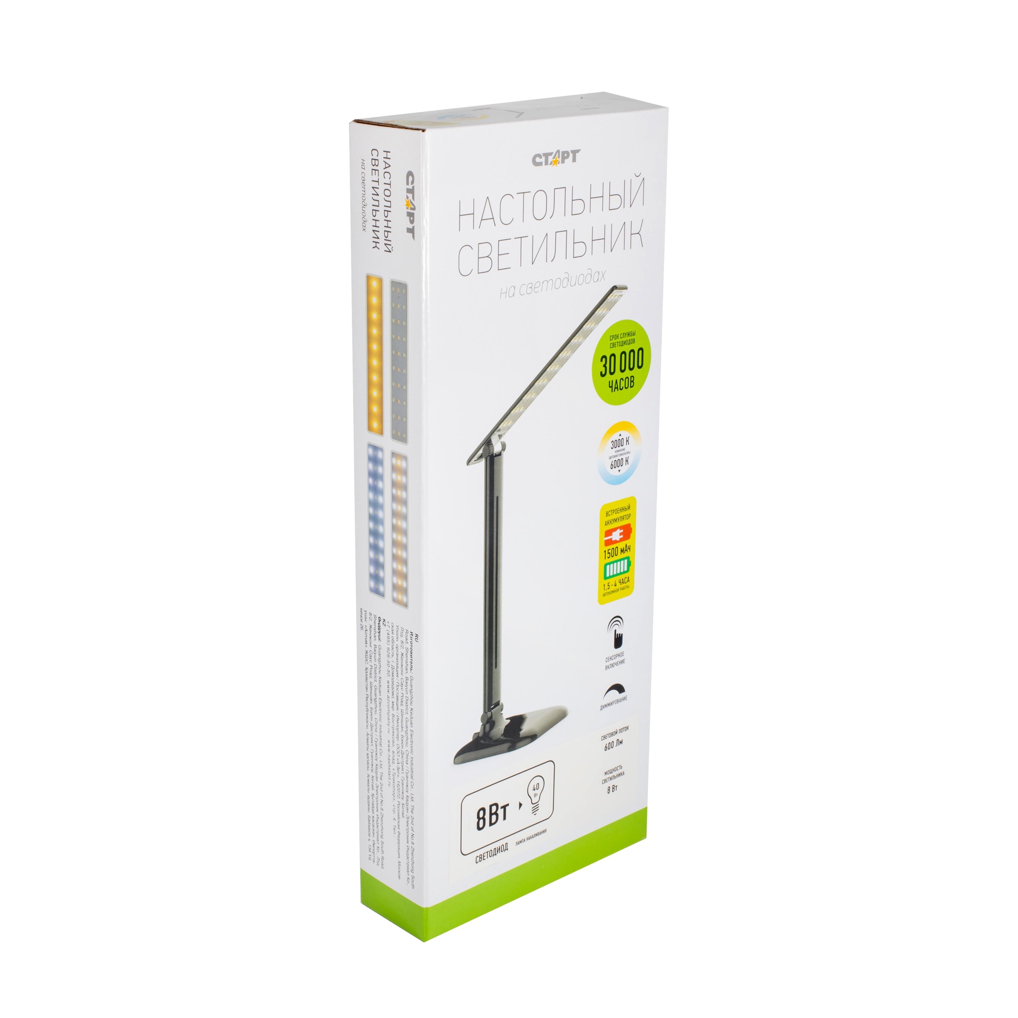 СТАРТ CT62 черный --12