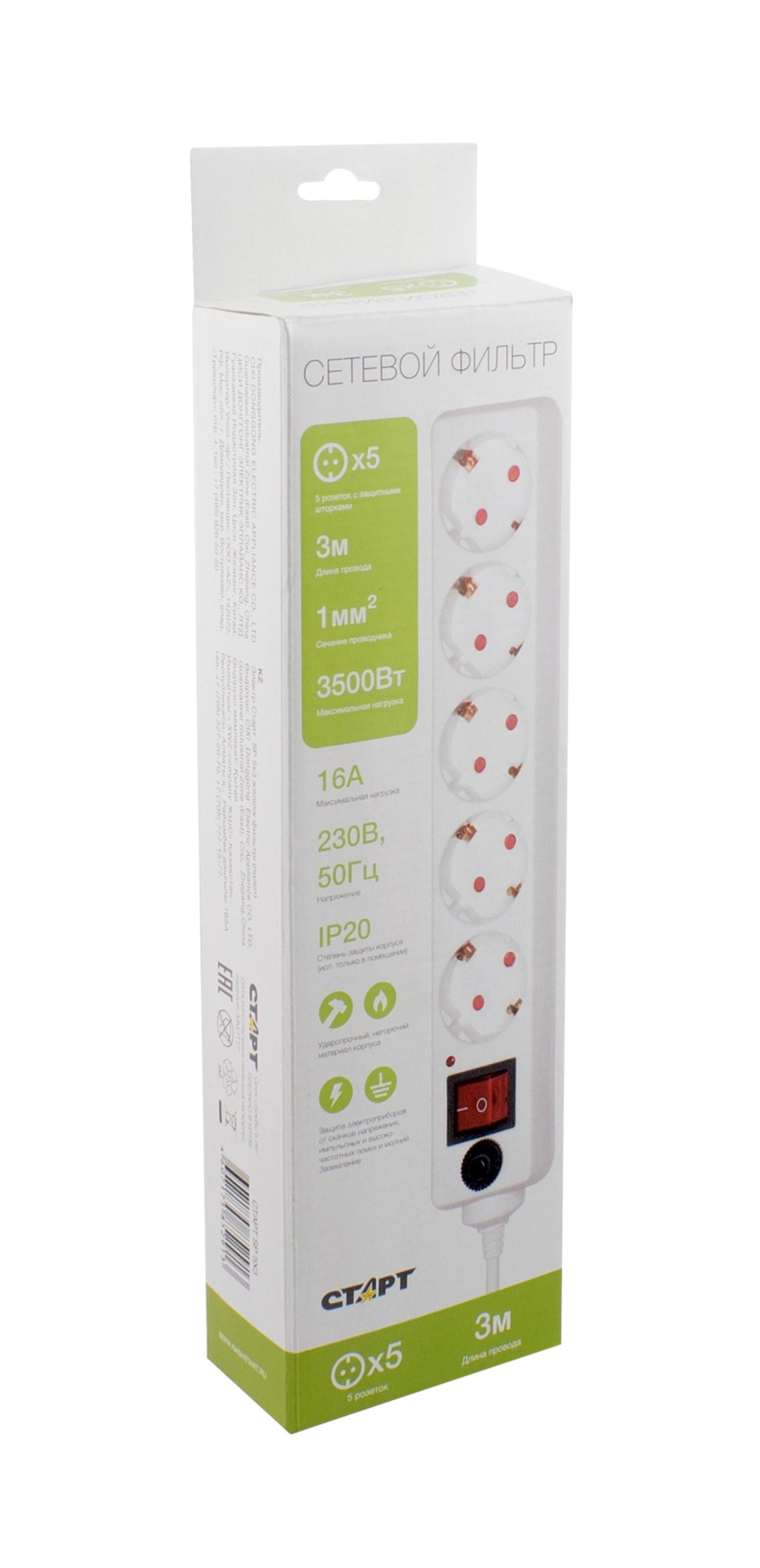 СТАРТ  С/УД-Ф SP 5x3 --20dg