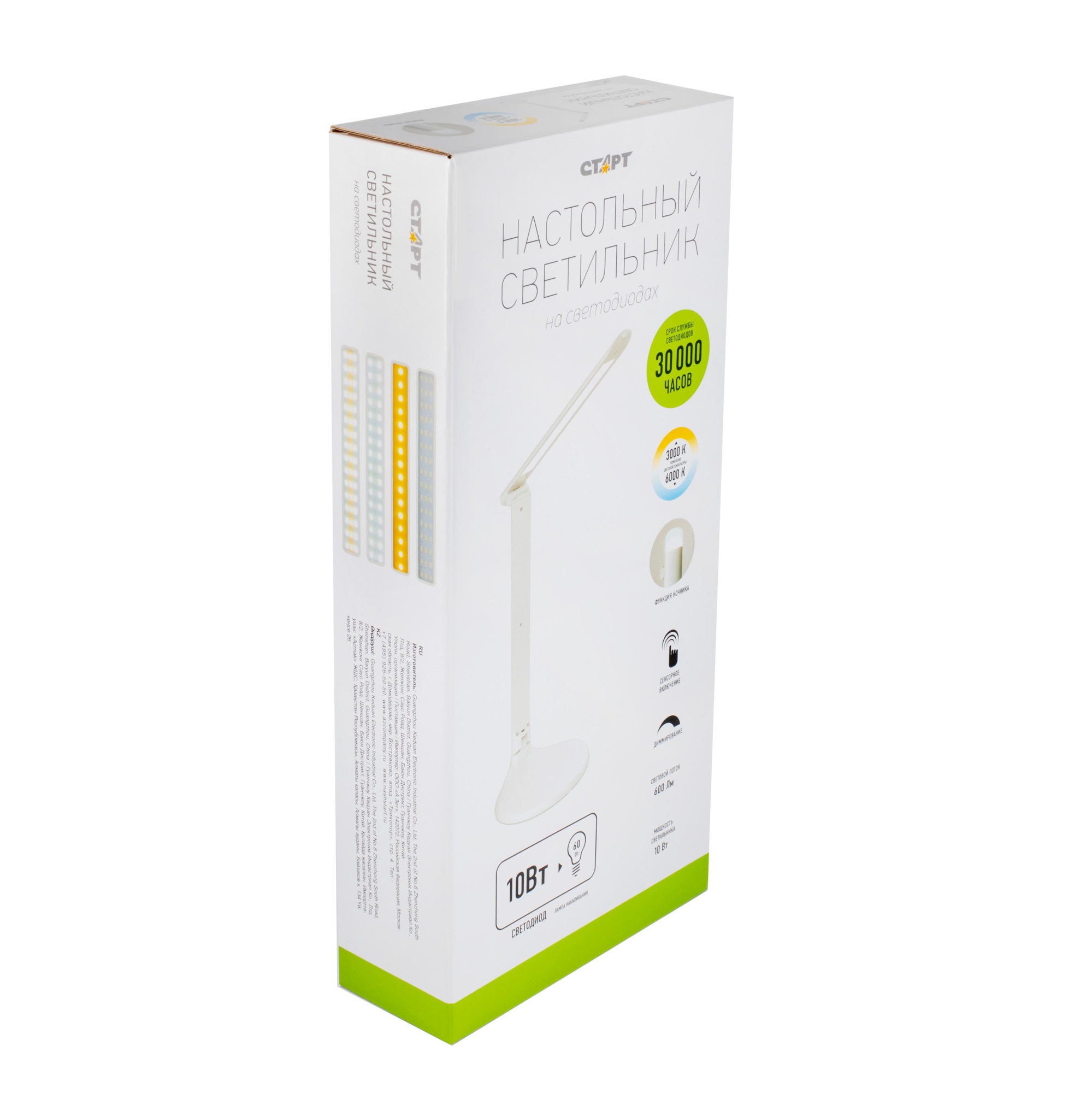 СТАРТ CT59 белый --12