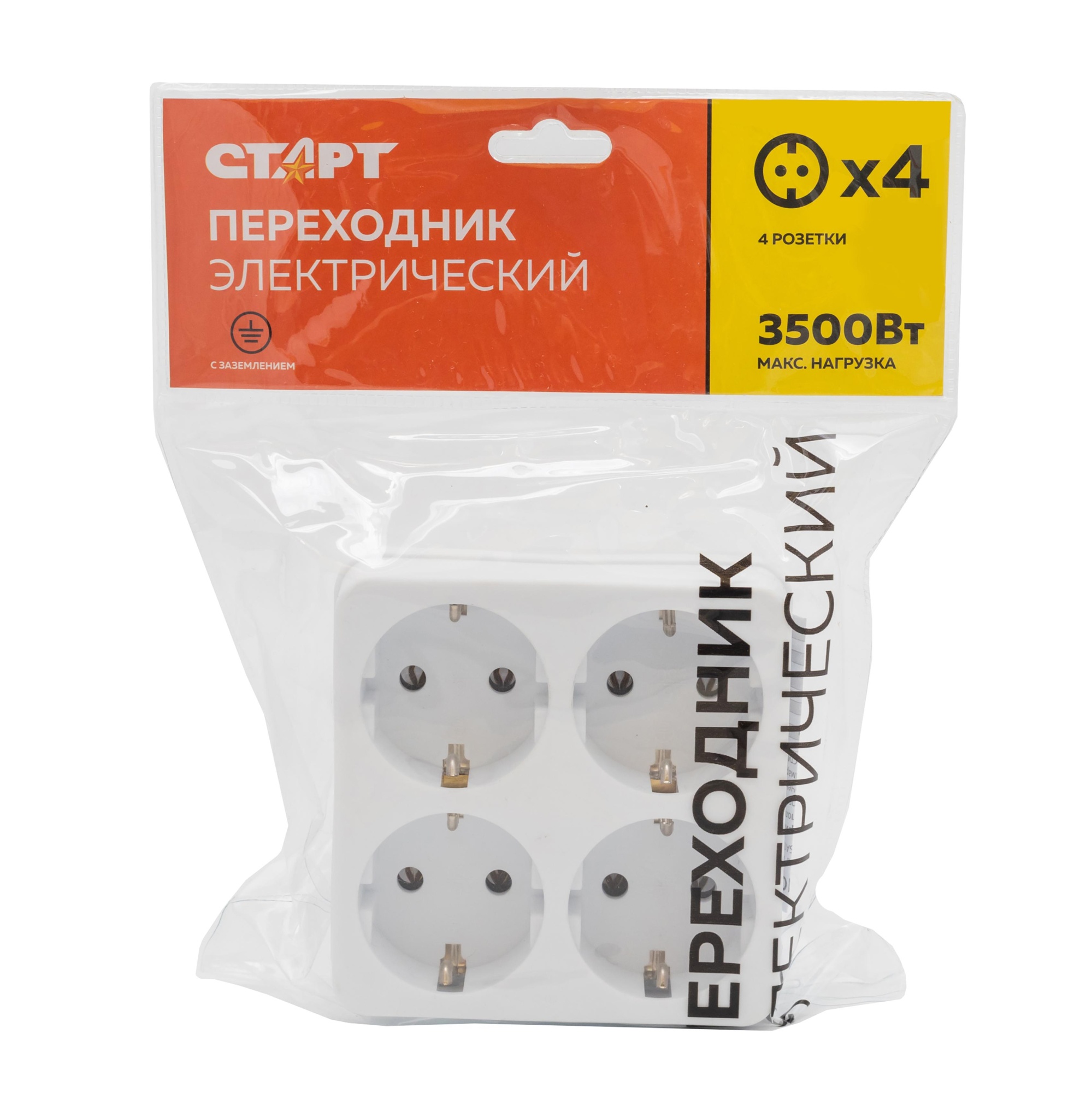 СТАРТ С/А SA1/4-Z 20/100