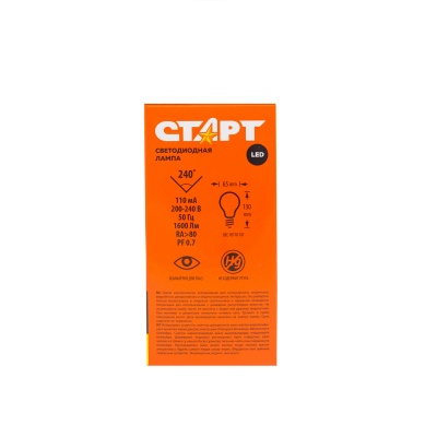 Лампа светодиодная СТАРТ ECO LED GLS E27 20W 3000К