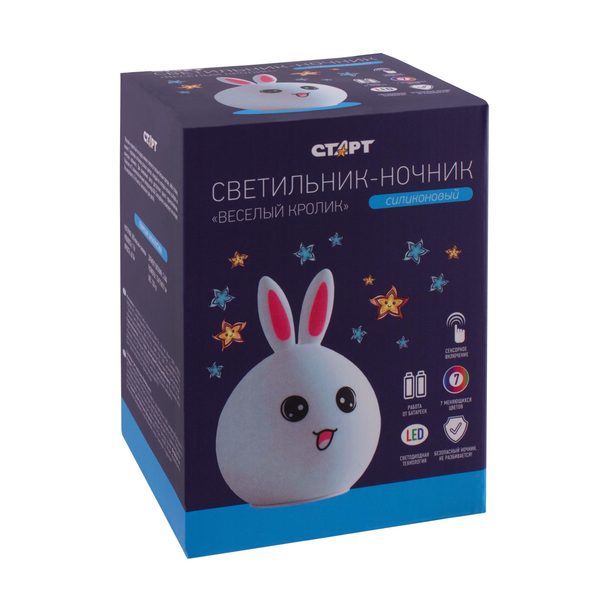 СТАРТ  NL 7LED кролик 30/60