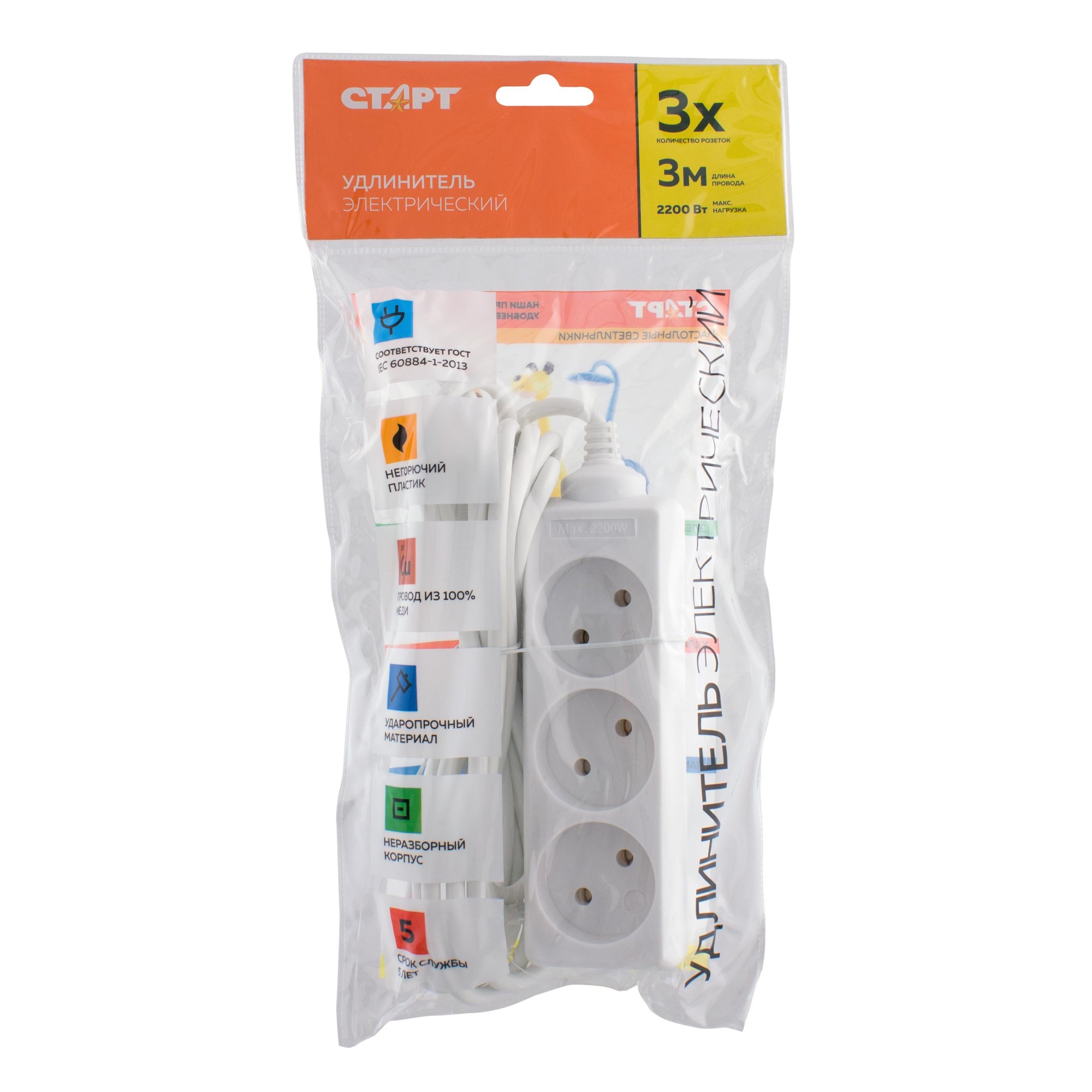 СТАРТ  С/У S 3x3 --20dg