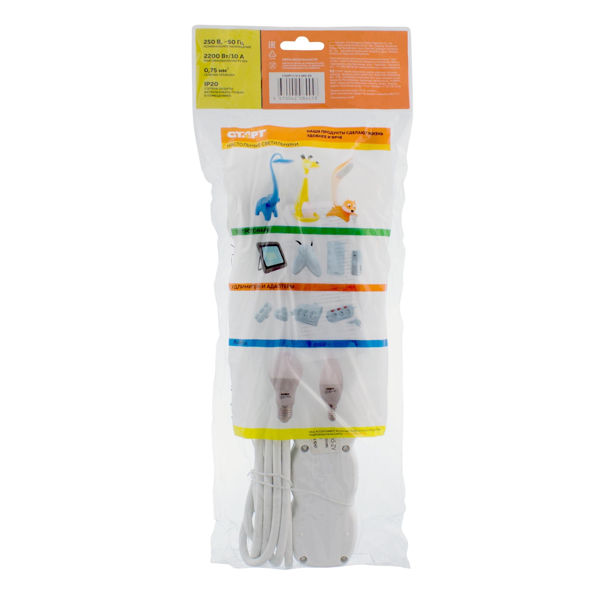 СТАРТ  С/У S 5x5-ZV --20dg