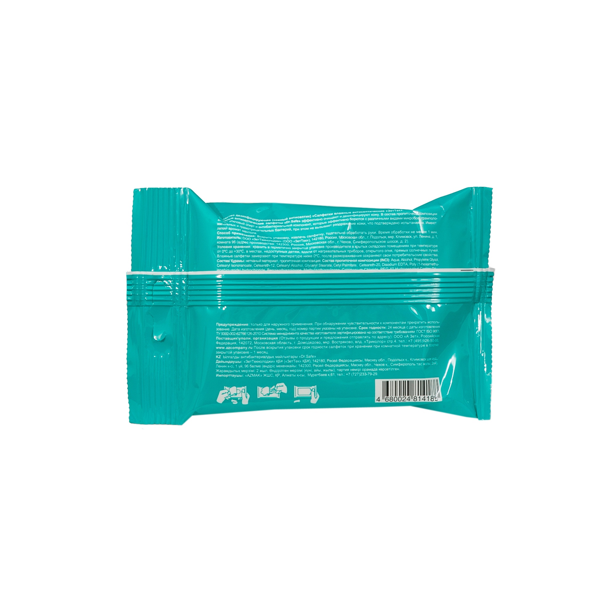 DR.SAFE салфетки д\рук Ментол --30