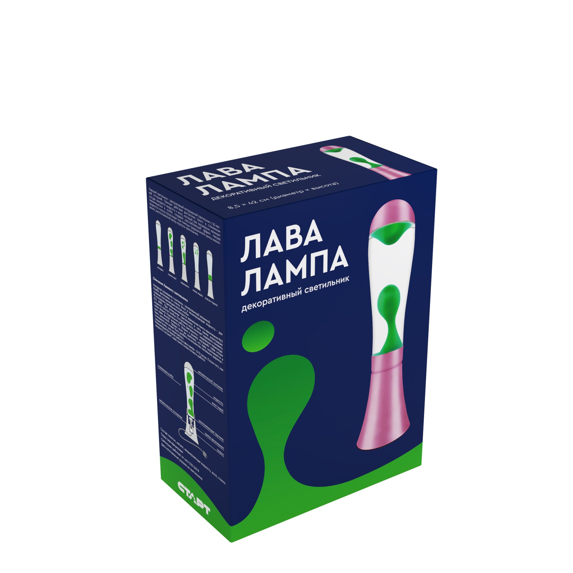 СТАРТ   ЛАВА -лампа 42 см зеленый --6