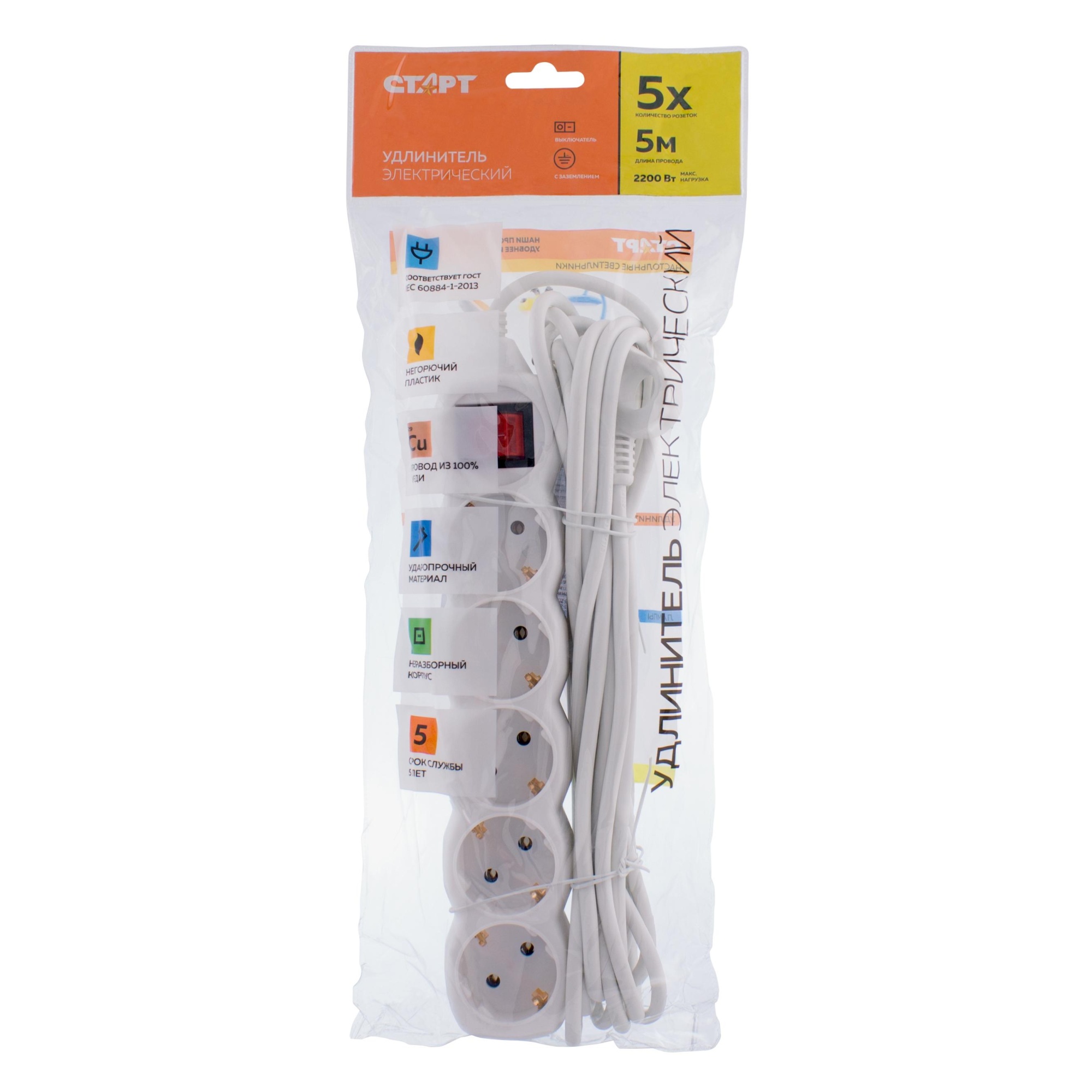 СТАРТ  С/У S 5x5-ZV --20dg