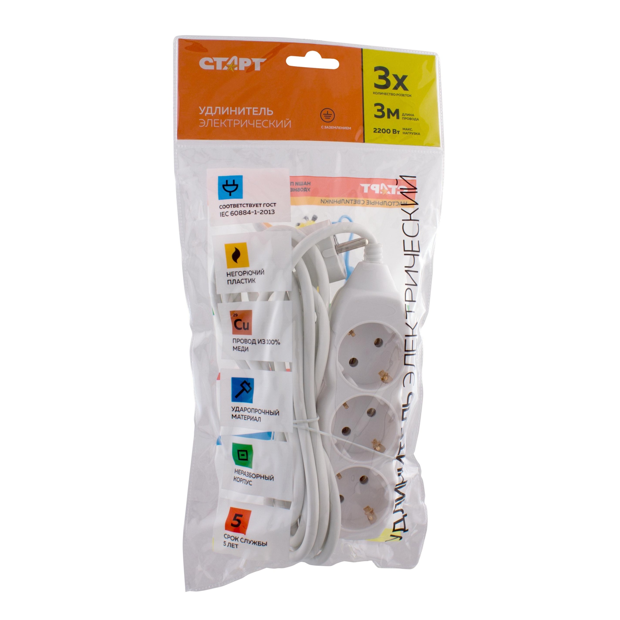 СТАРТ  С/У S 3x3-Z --20 dg