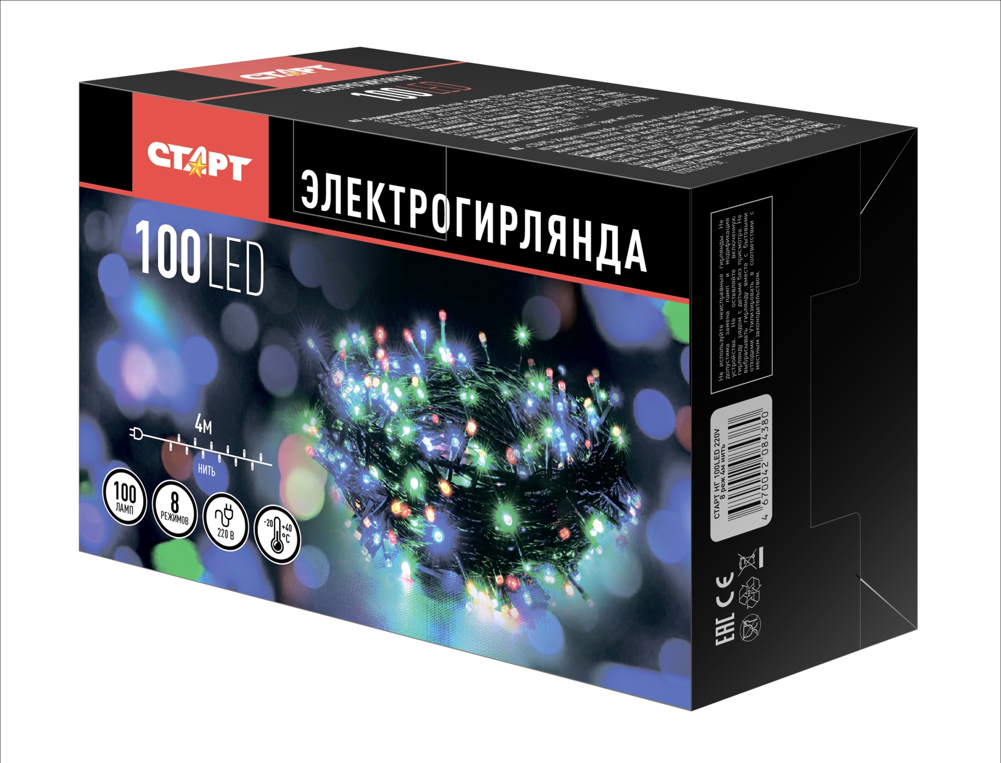 СТАРТ НГ 100LED 220V 8 реж 4м нить --100