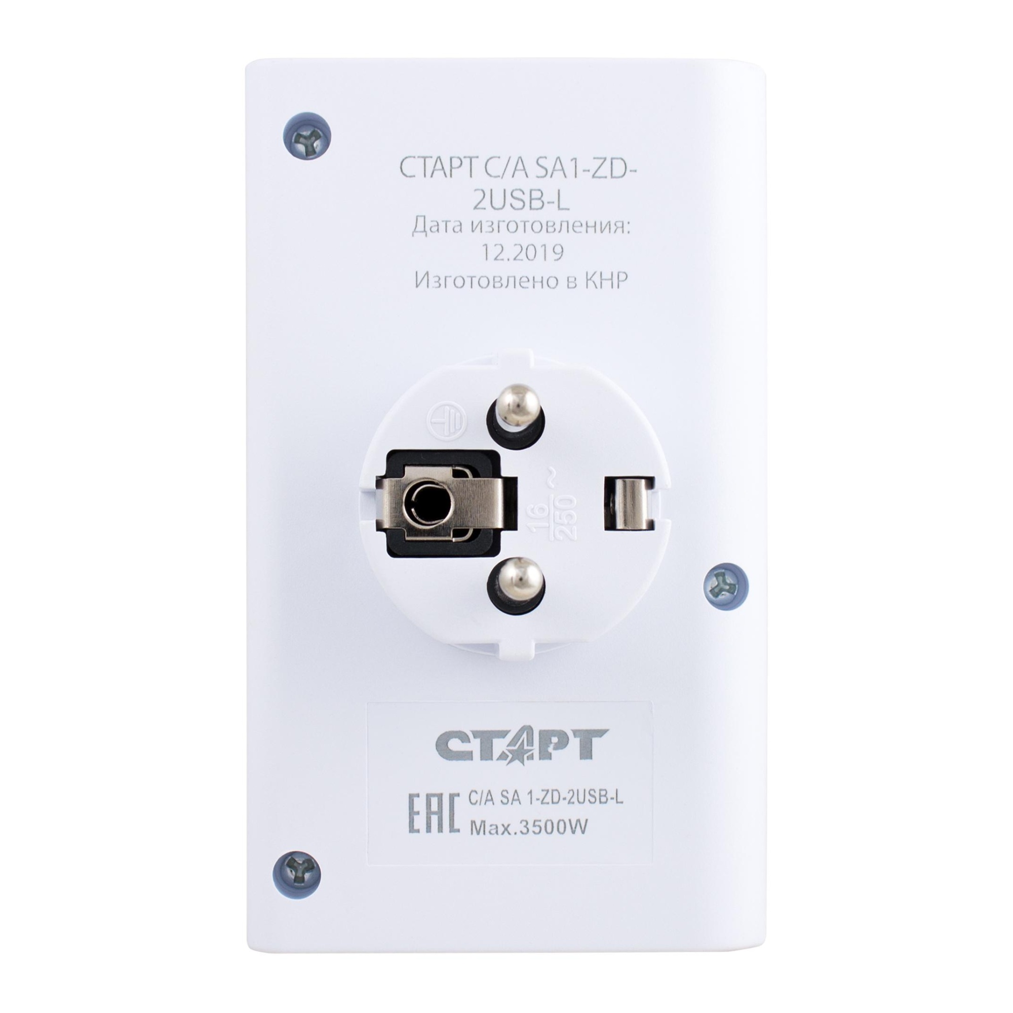 СТАРТ С/А SA 1-ZD-2USB-L 10/60