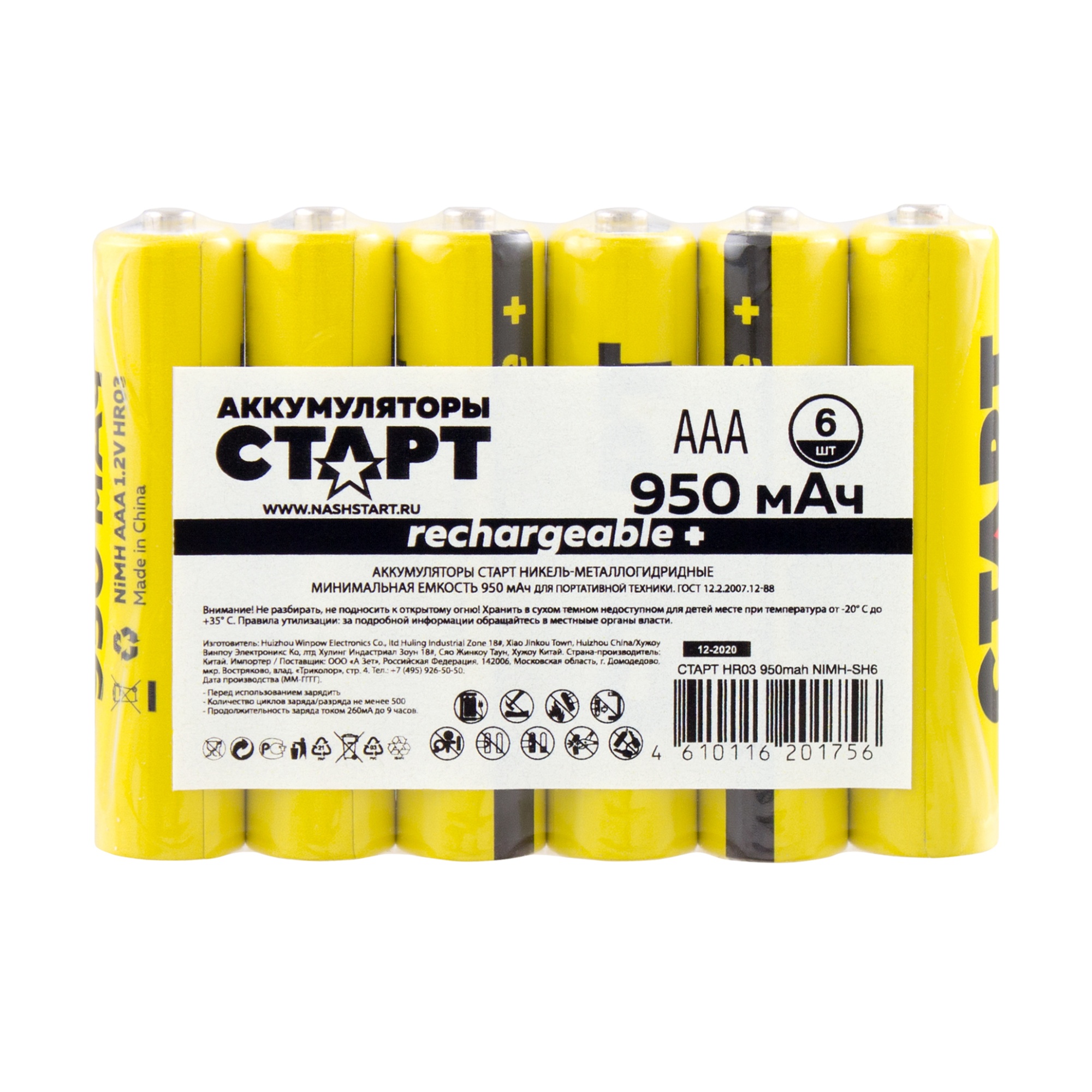 СТАРТ HR03 ААА 950mah NIMH-SH6 150/600