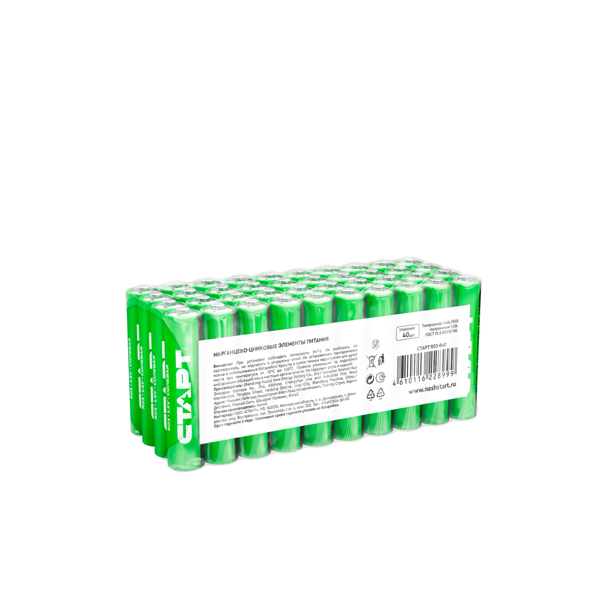 СТАРТ R03-B40 - 1200