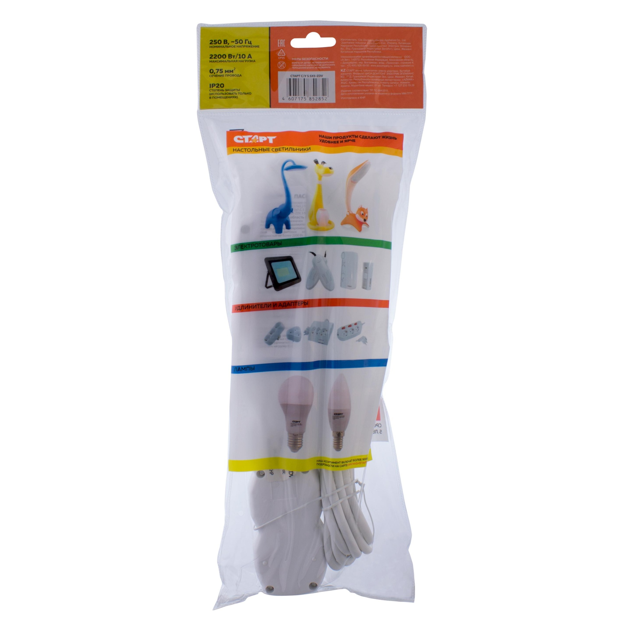 СТАРТ  С/У S 5x5-ZDV --20dg