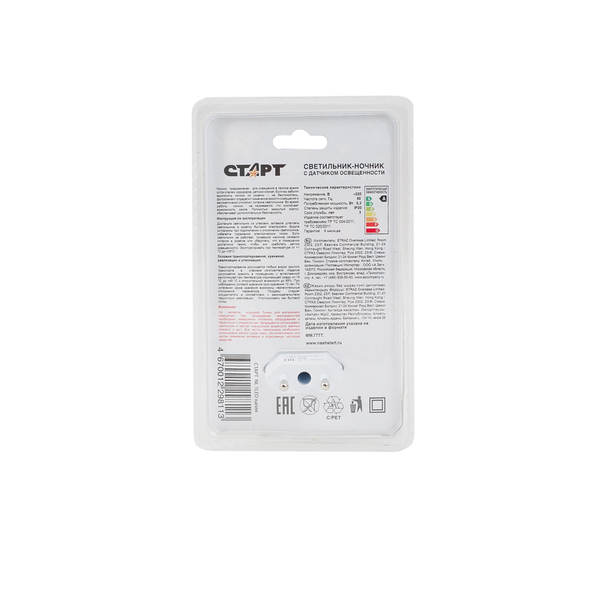 СТАРТ  NL 1LED капля 10/60