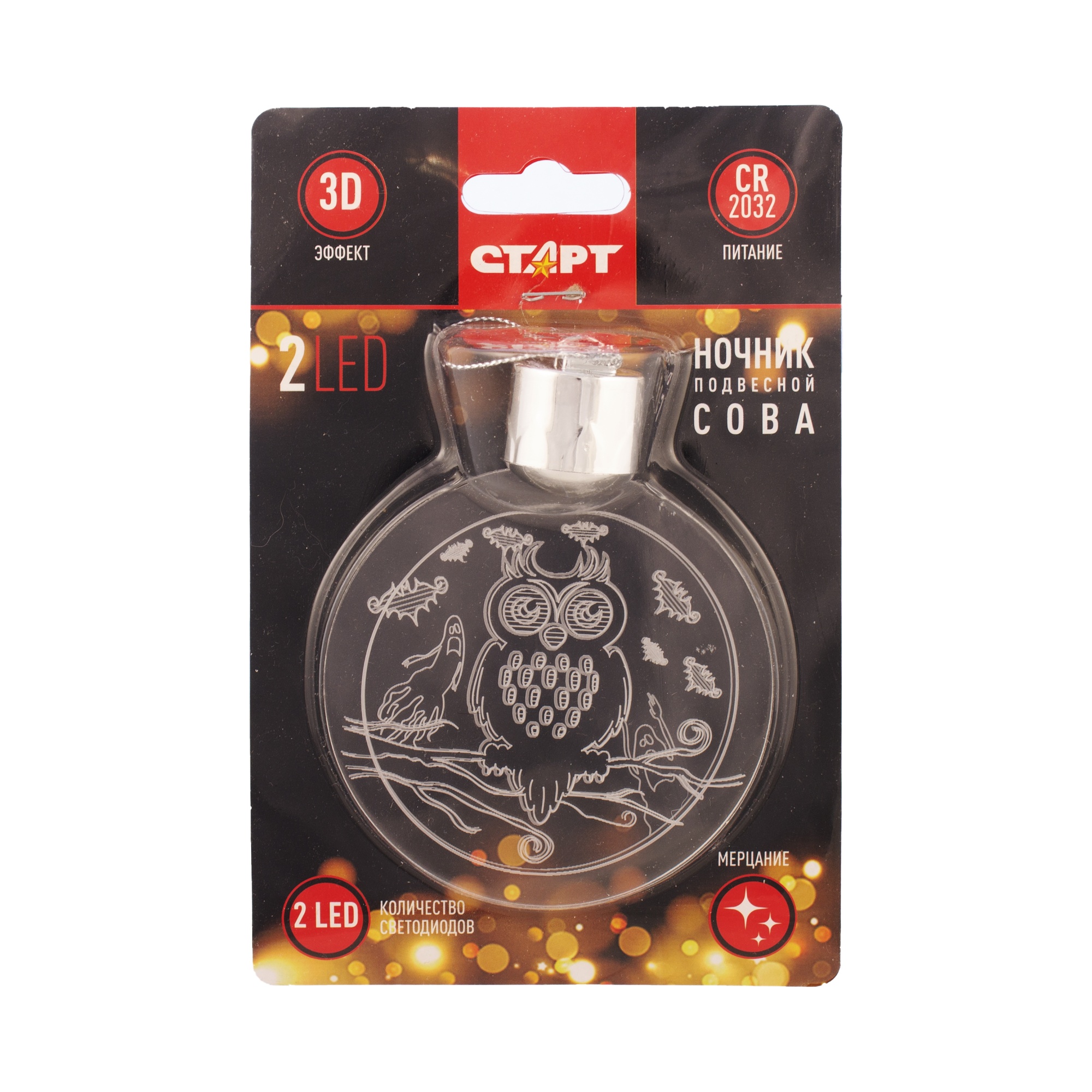 СТАРТ НГ 2LED 3D Сова 24/96