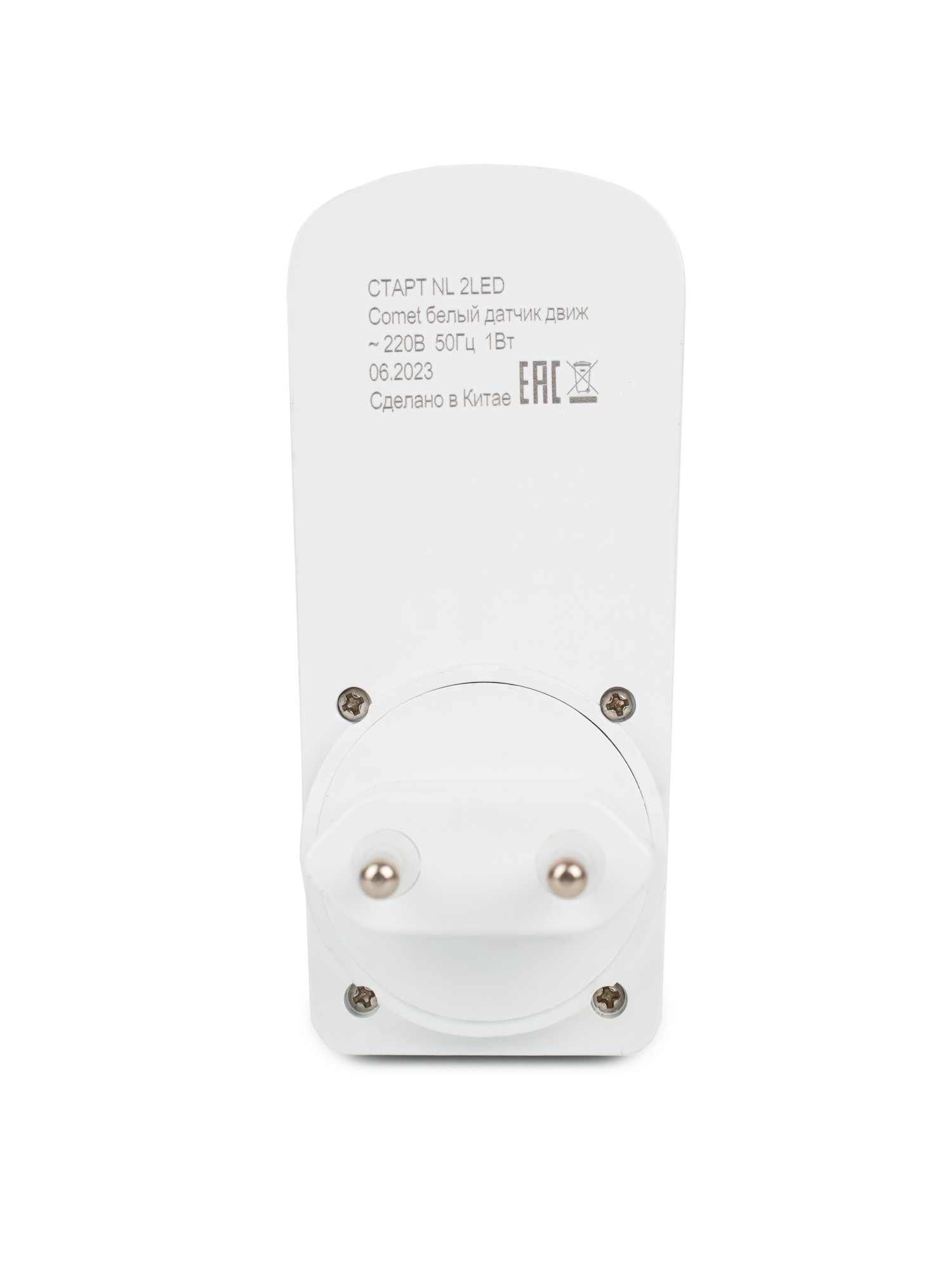 СТАРТ NL 2LED Comet белый датчик движ - 20