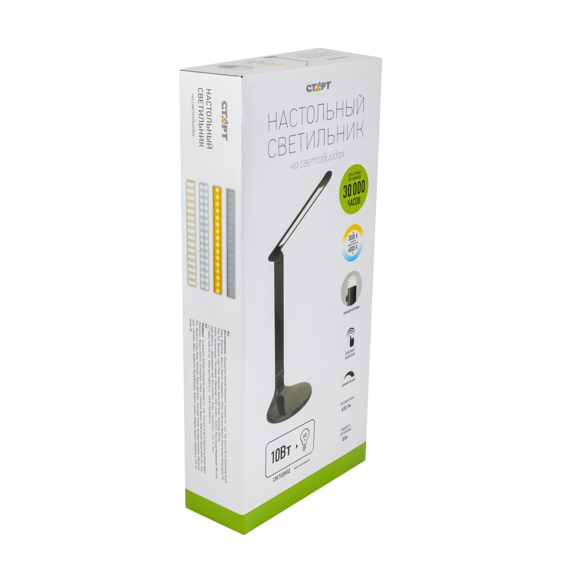 СТАРТ CT59 черный --12