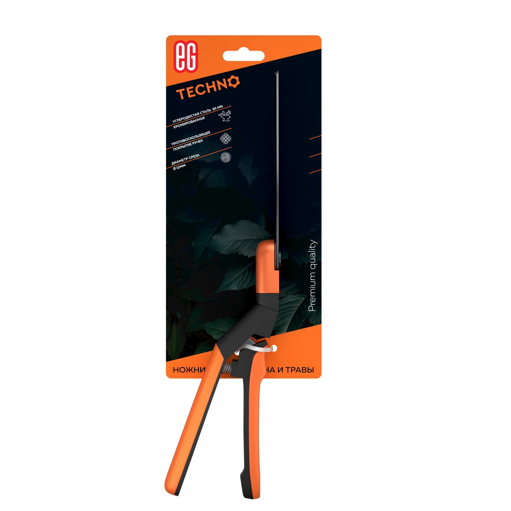 ЕГ Techno Ножницы для газона и травы 65Mn - 6/48