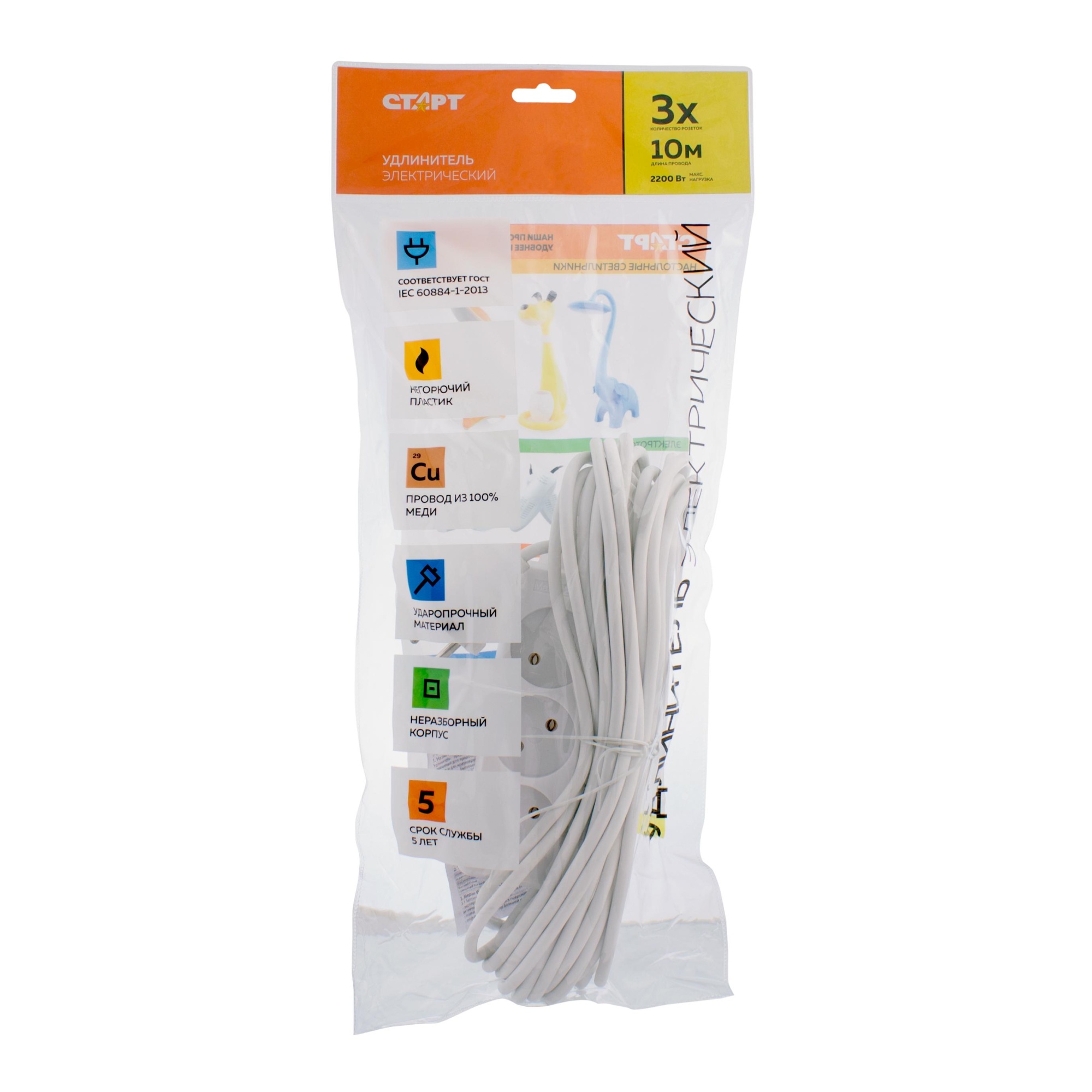 СТАРТ  С/У S 3x10 --20 dg