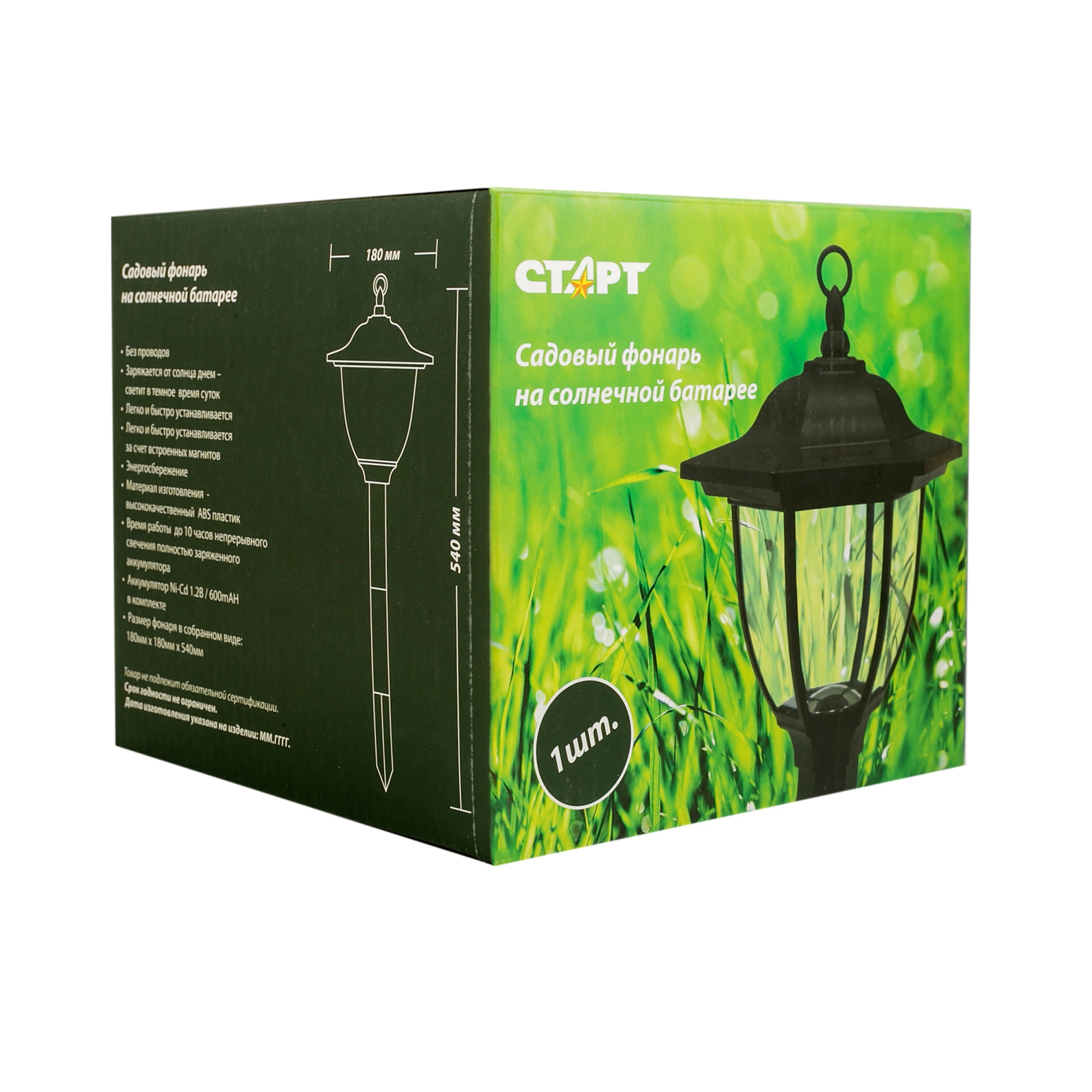 СТАРТ  САД 1LED Фонарь