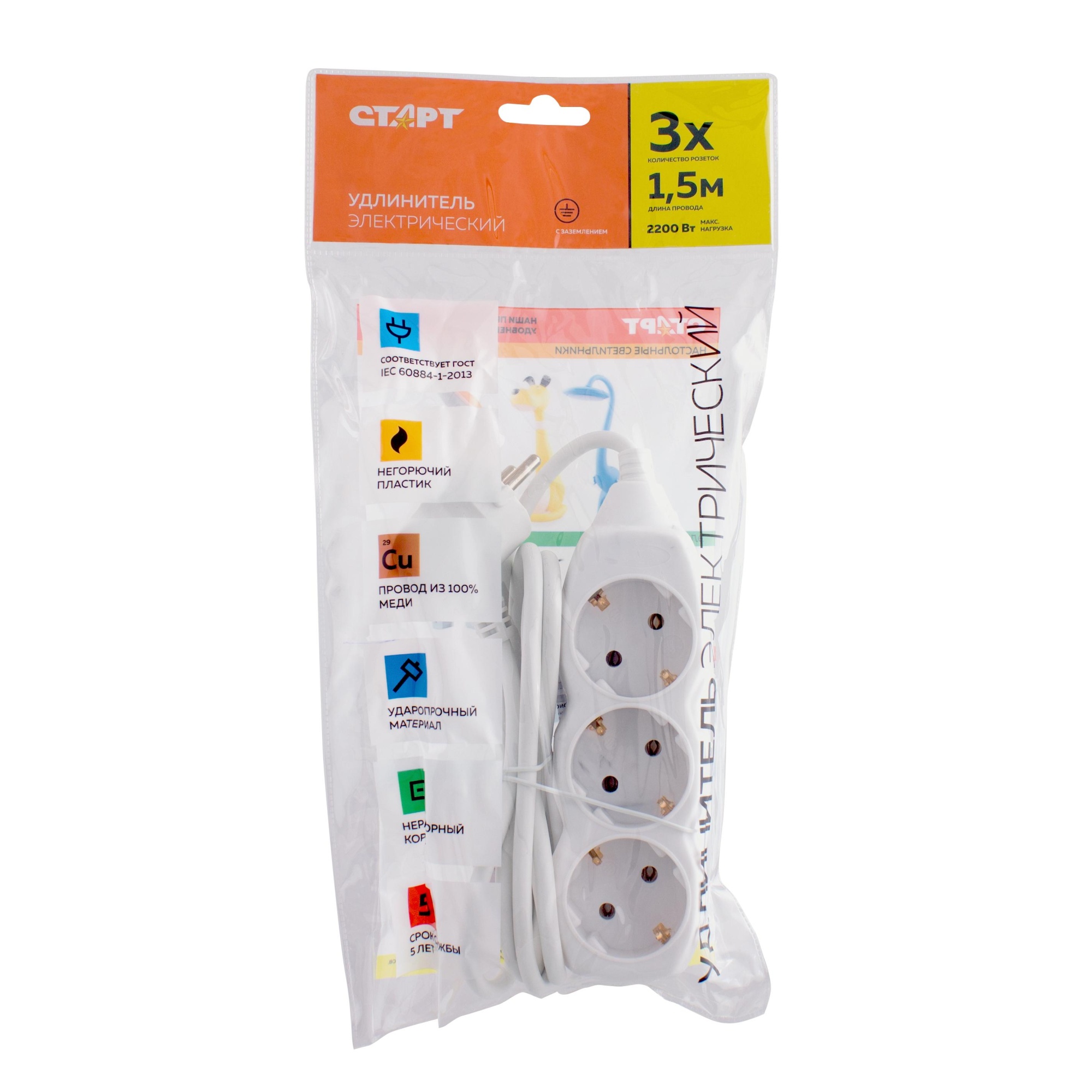 СТАРТ  С/У S 3x1-Z --20 dg