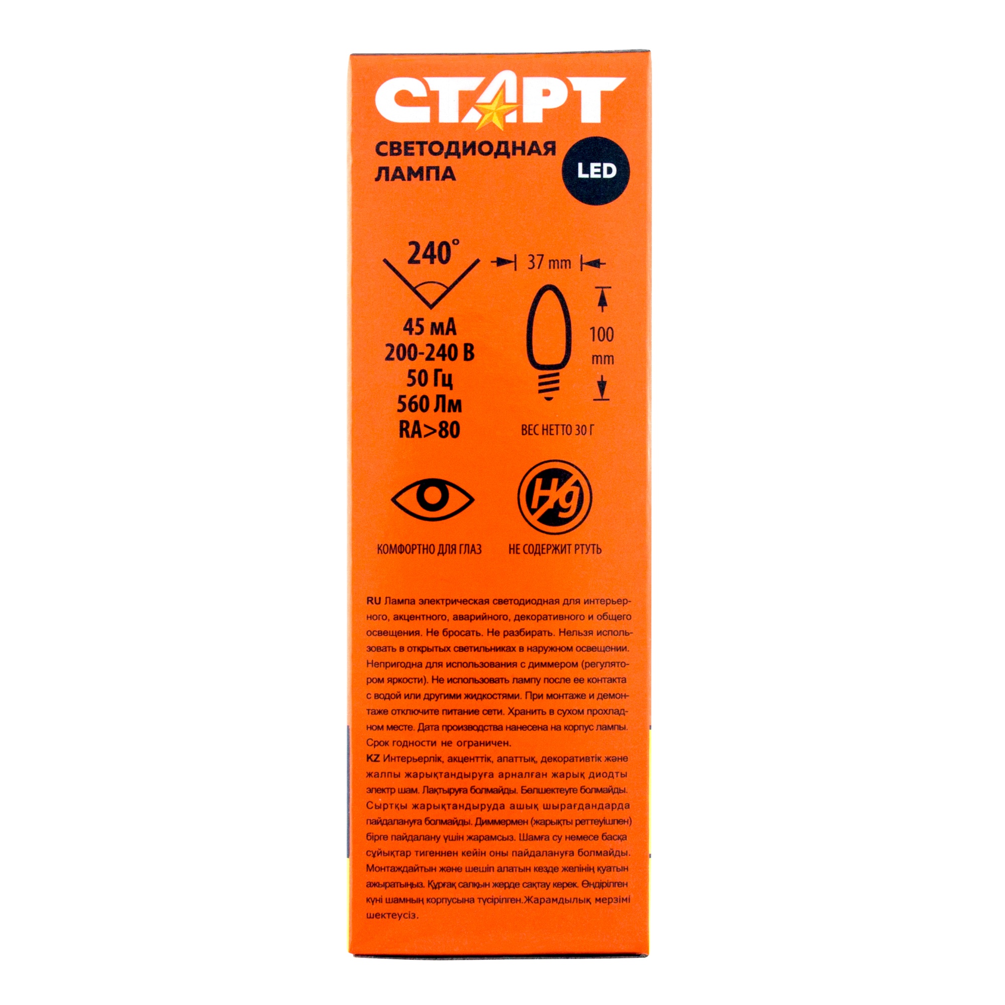 СТАРТ ECO LEDCandleE14 7W 30 10/100