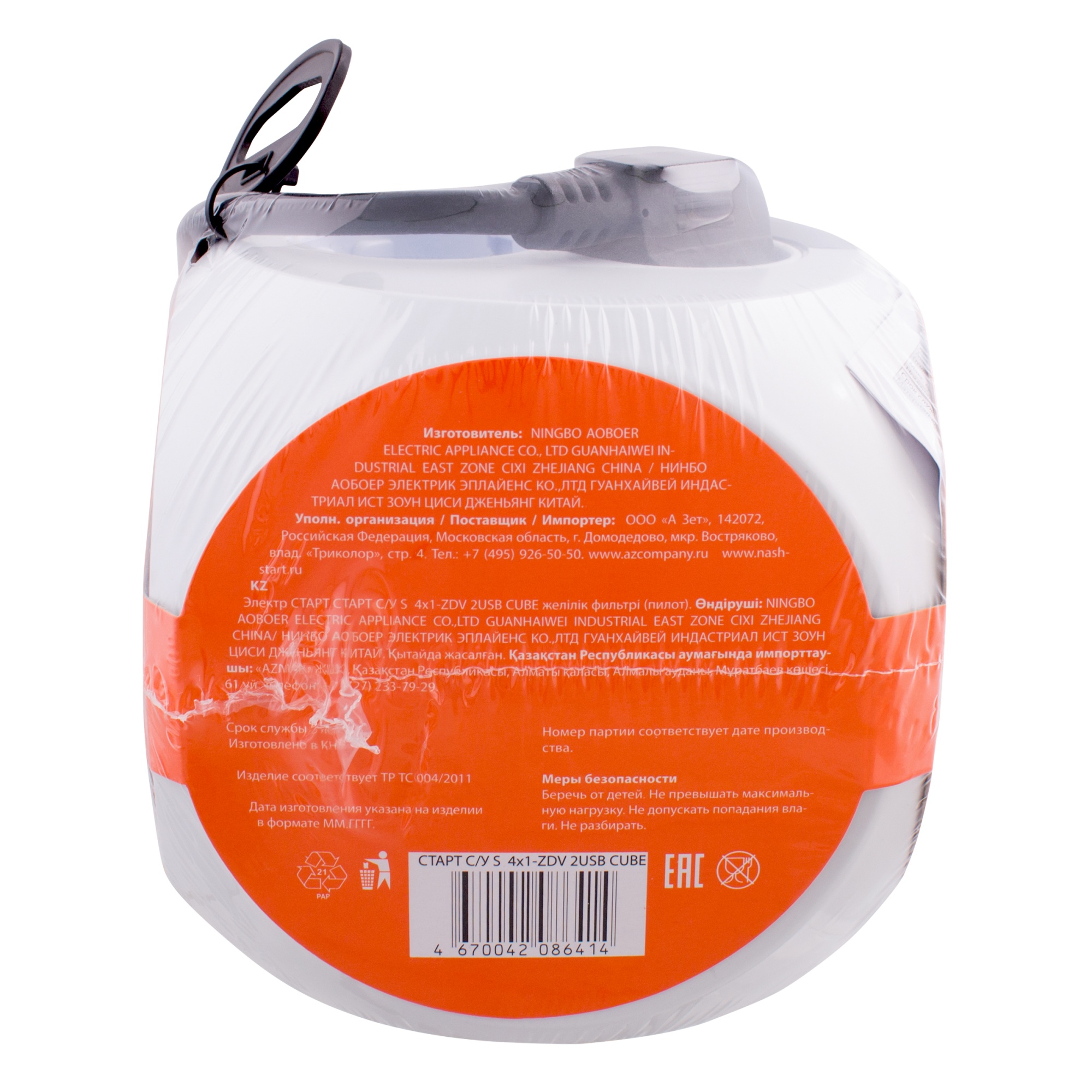 СТАРТ  С/У S 4x1-ZDV 2USB CUBE  6/12